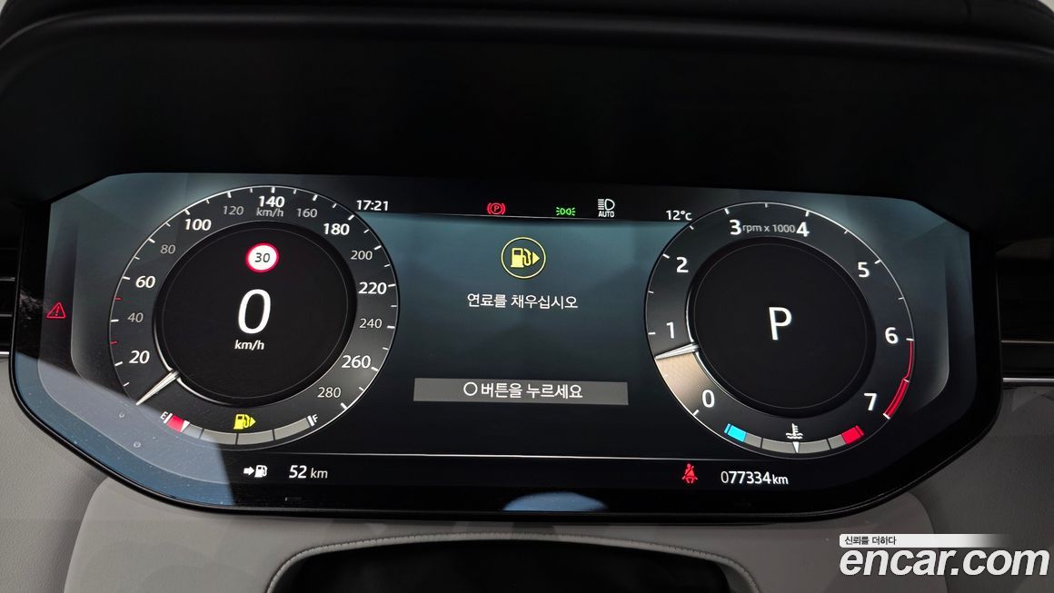 Land Rover Range Rover Sport 2023