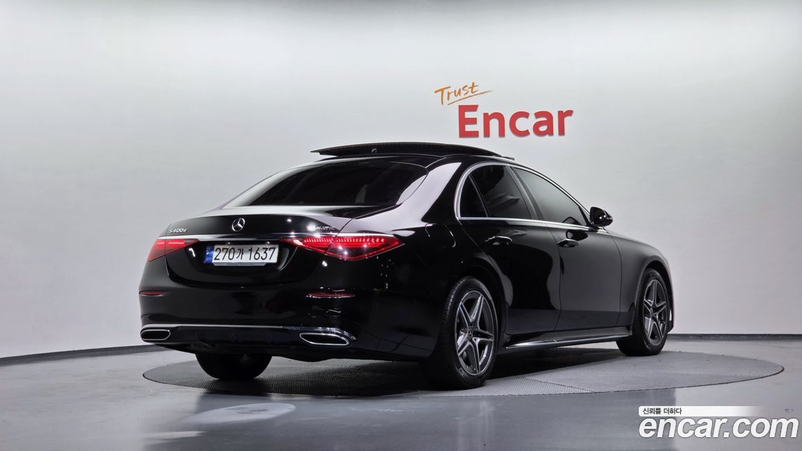 Mercedes-Benz S-Class 2023