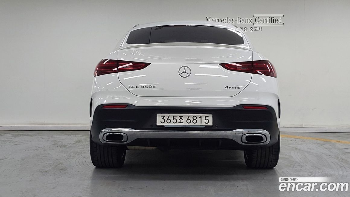 Mercedes-Benz GLE-Class 2023