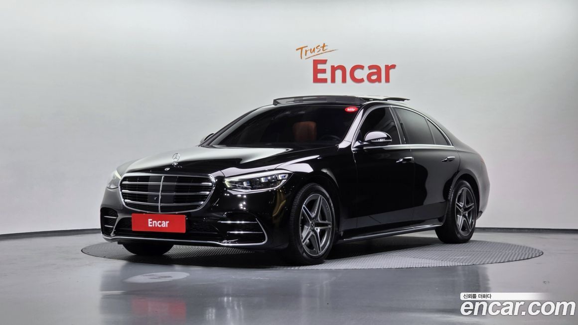 Mercedes-Benz S-Class 2023