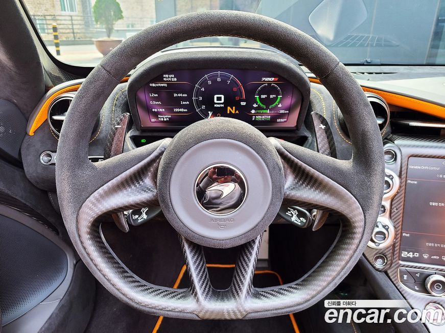 Mclaren 720S 2022
