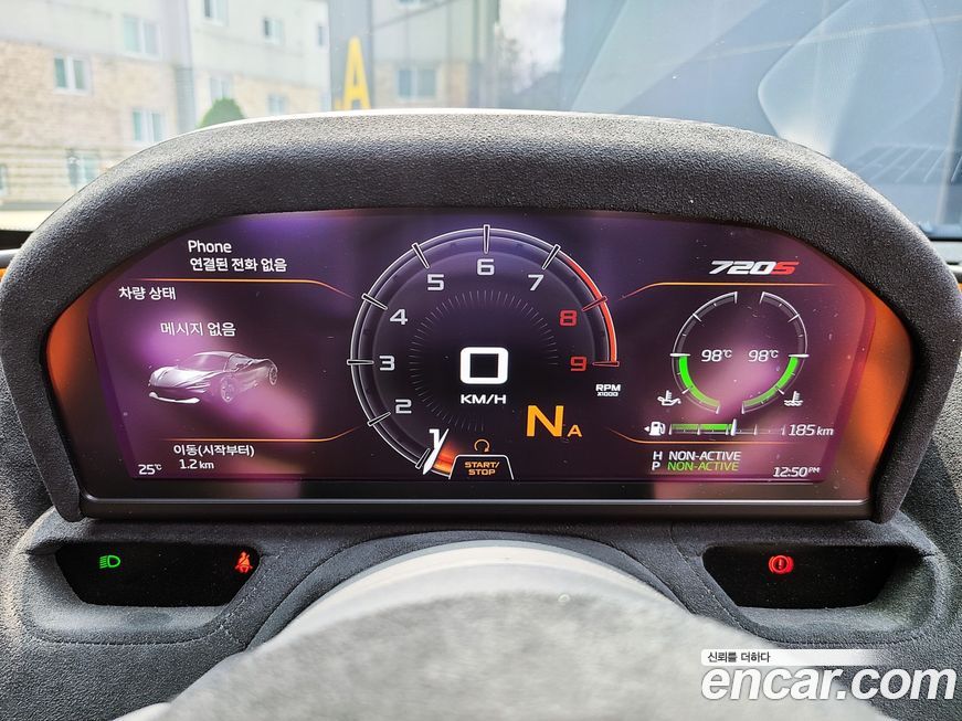 Mclaren 720S 2022