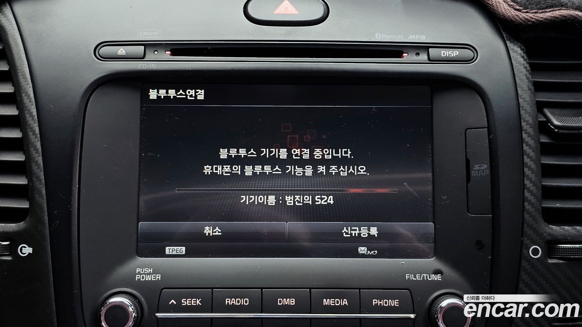 Kia K3 2014