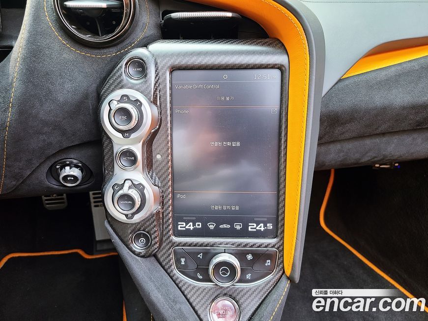 Mclaren 720S 2022