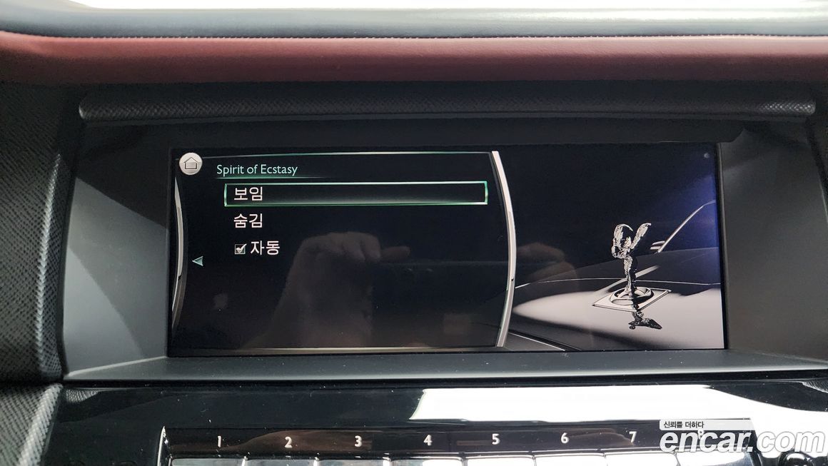 Rolls-Royce Cullinan 2020