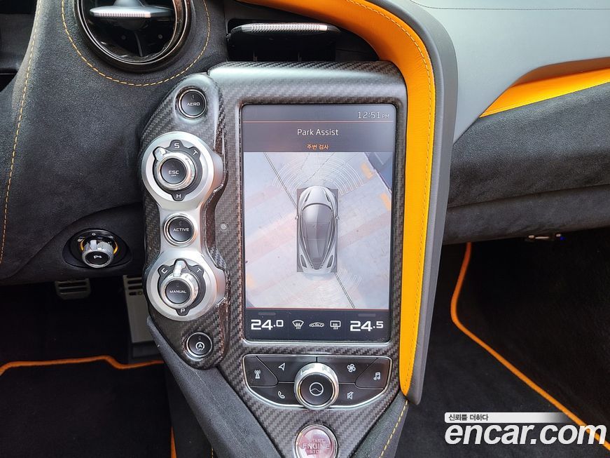 Mclaren 720S 2022