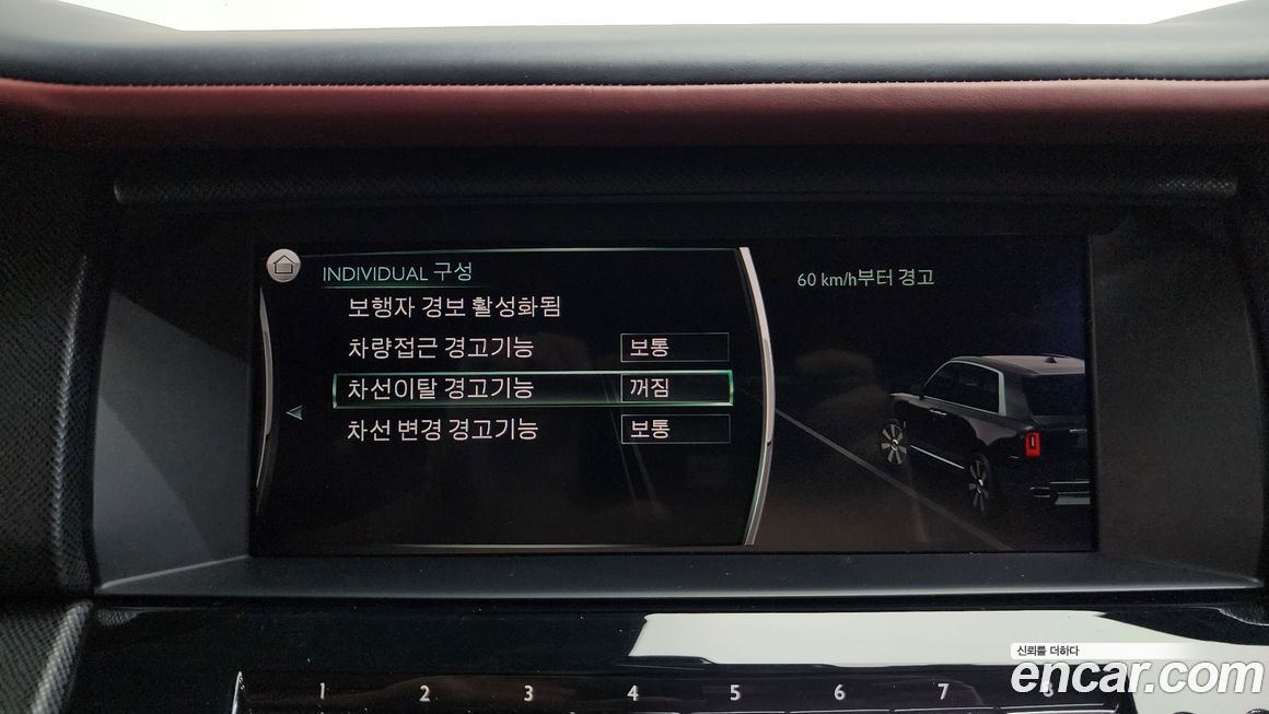 Rolls-Royce Cullinan 2020