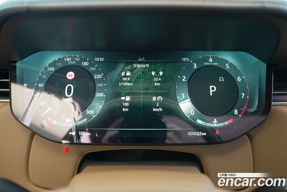 Land Rover Range Rover 2026
