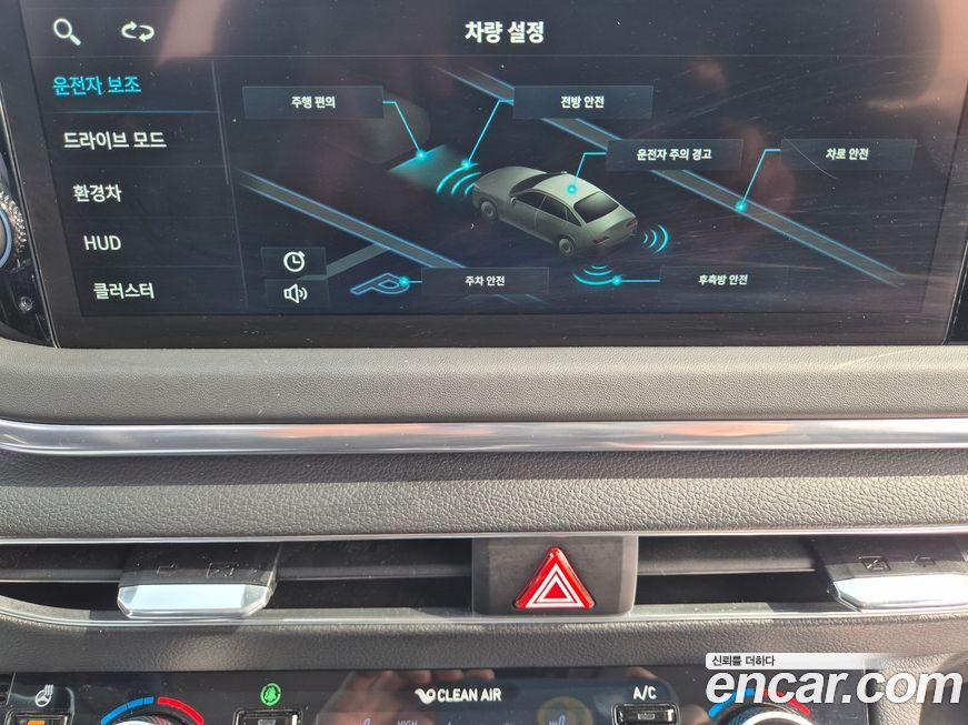 Hyundai Sonata 2022