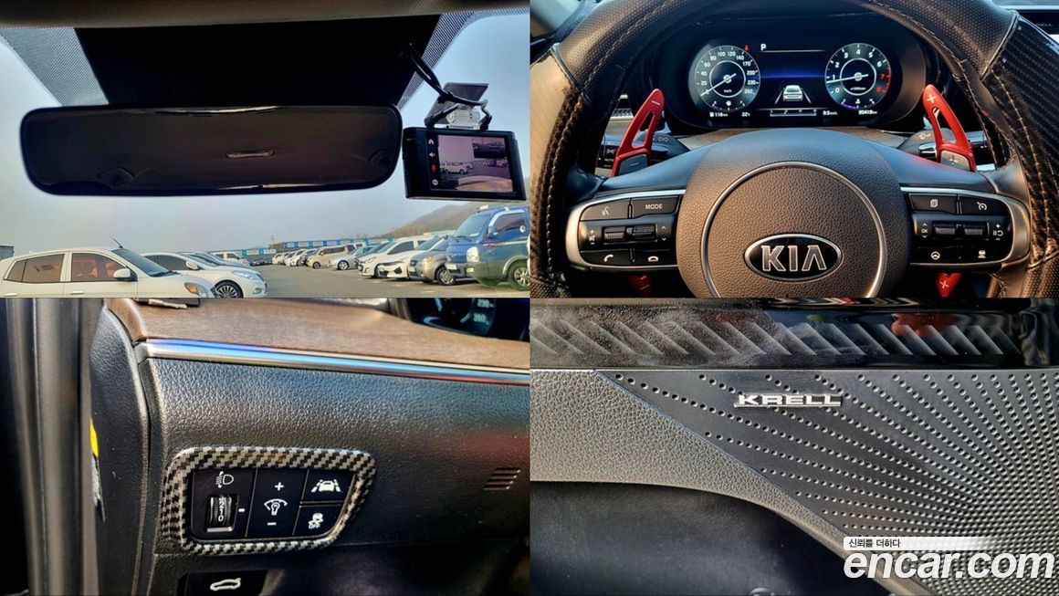 Kia K5 2020