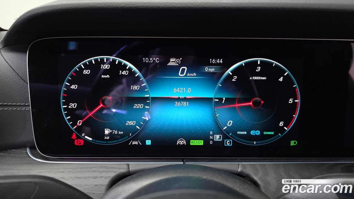 Mercedes-Benz E-Class 2023