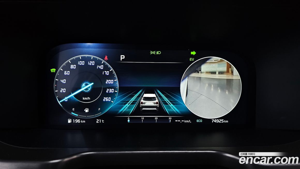 Kia Sorento 2023