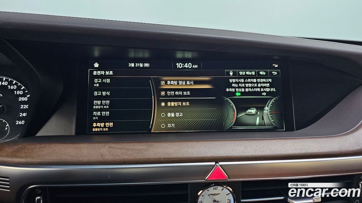 Genesis G90 2019