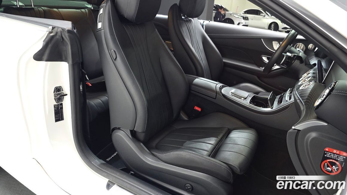 Mercedes-Benz E-Class 2023