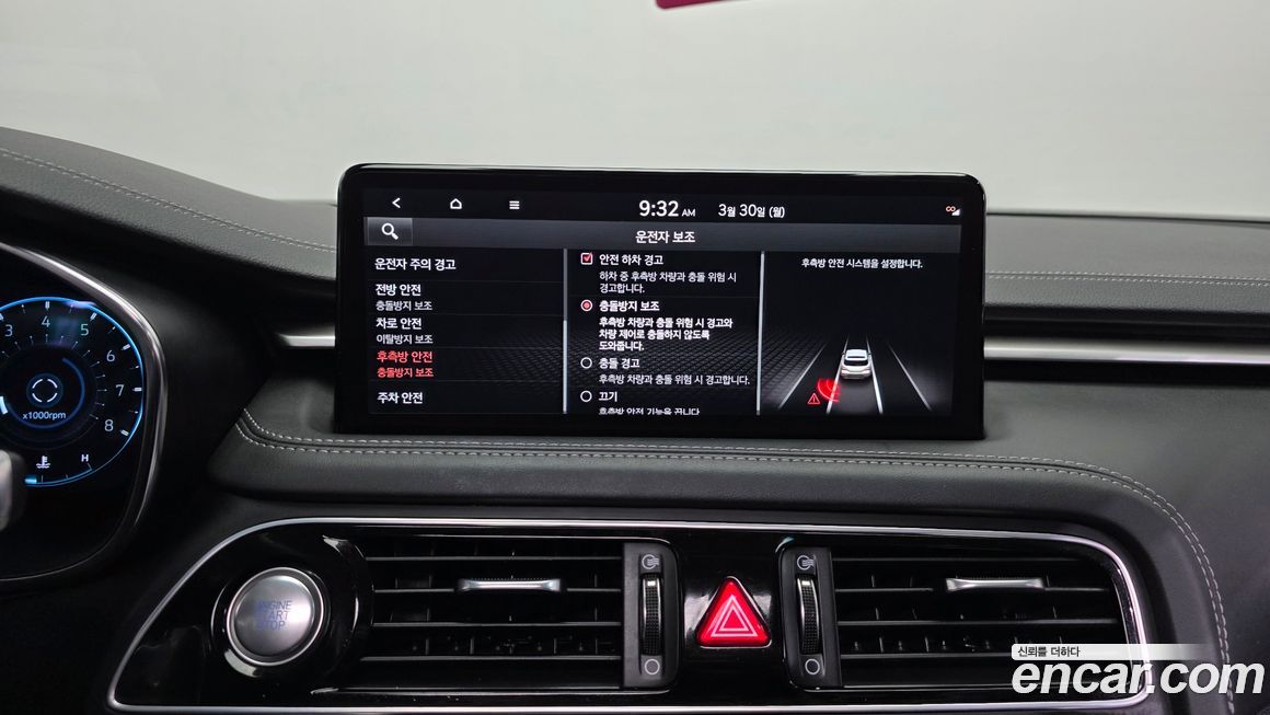 Genesis G70 2023