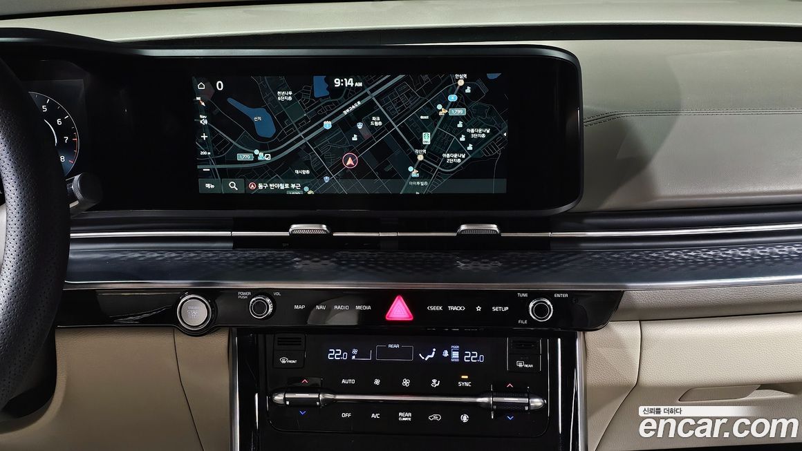 Kia Canival 2023