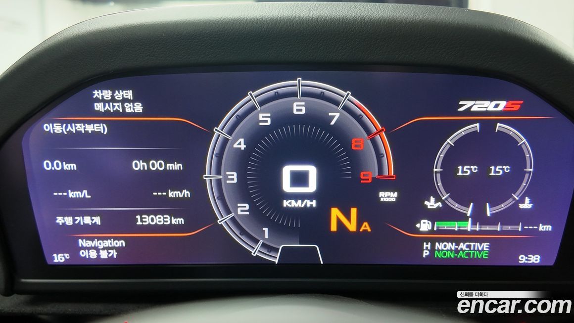 Mclaren 720S 2018