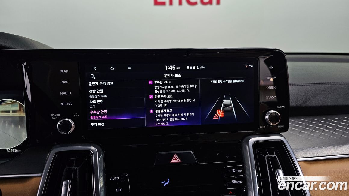 Kia Sorento 2023