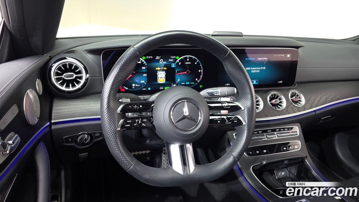 Mercedes-Benz E-Class 2023