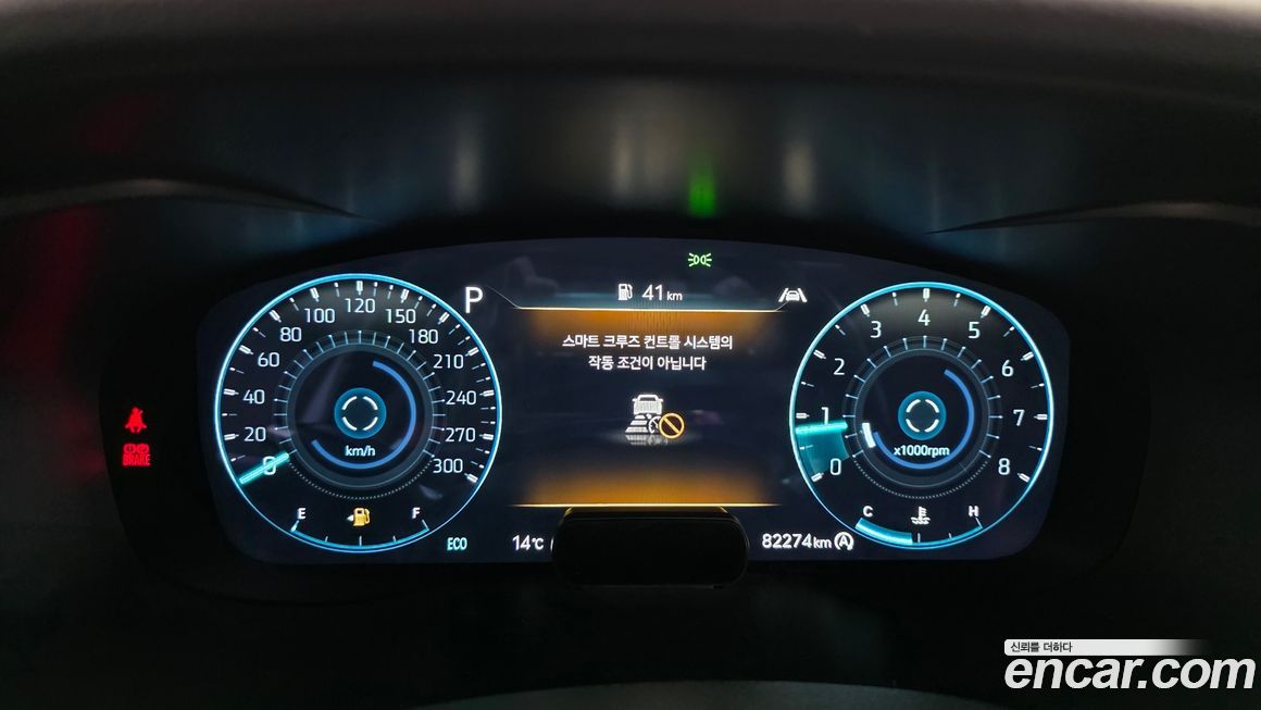 Genesis G70 2023