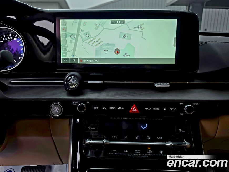 Kia Canival 2023