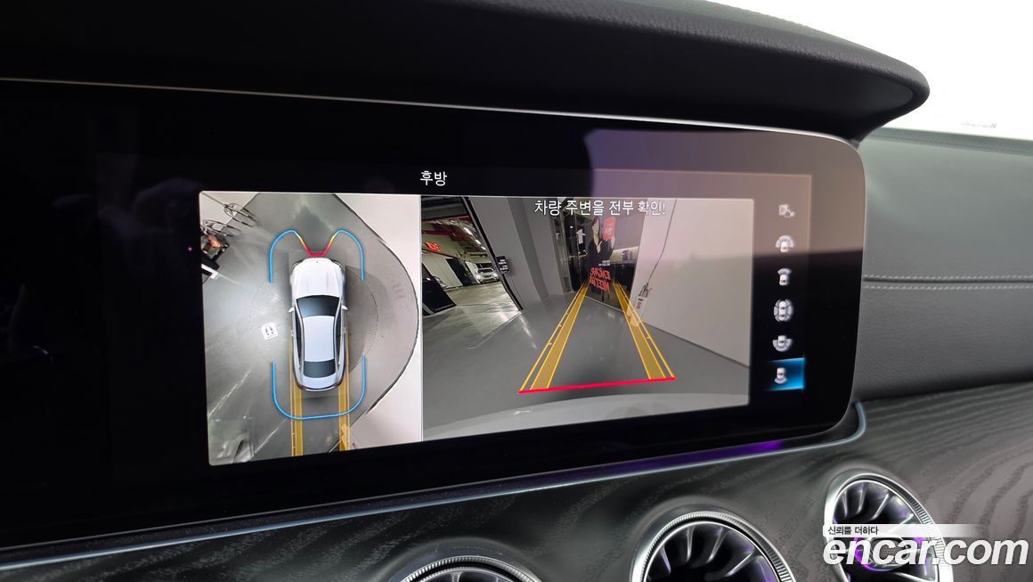 Mercedes-Benz E-Class 2023