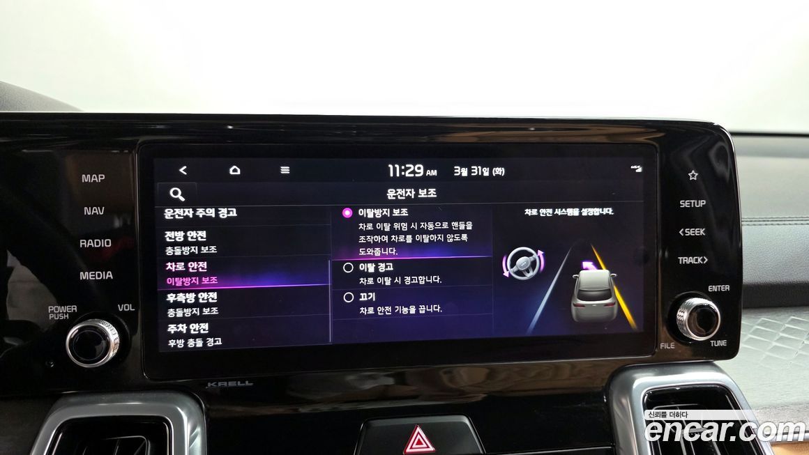 Kia Sorento 2022