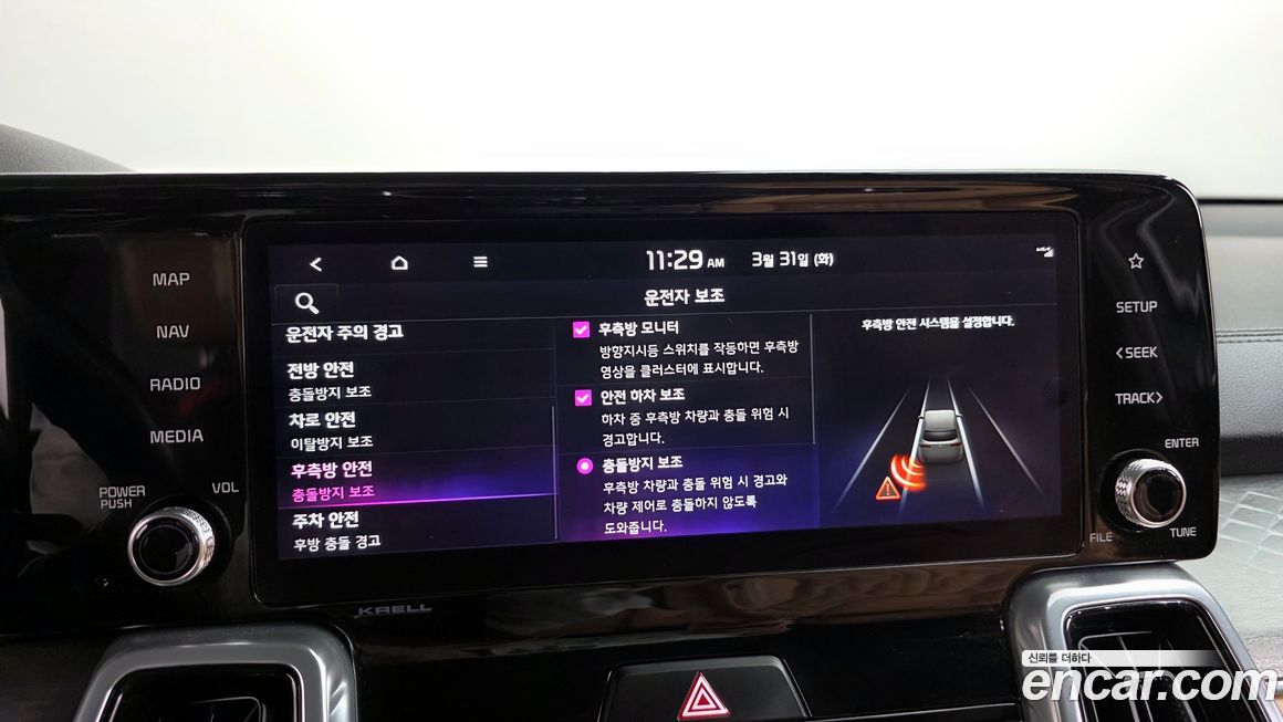 Kia Sorento 2022