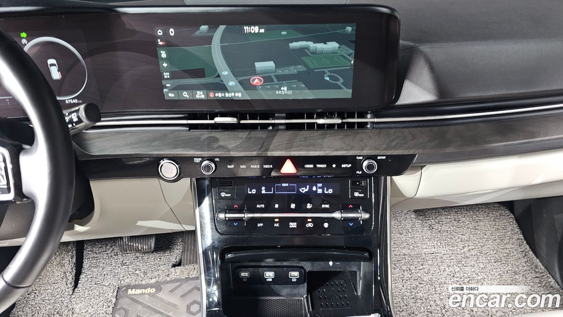 Kia Canival 2023