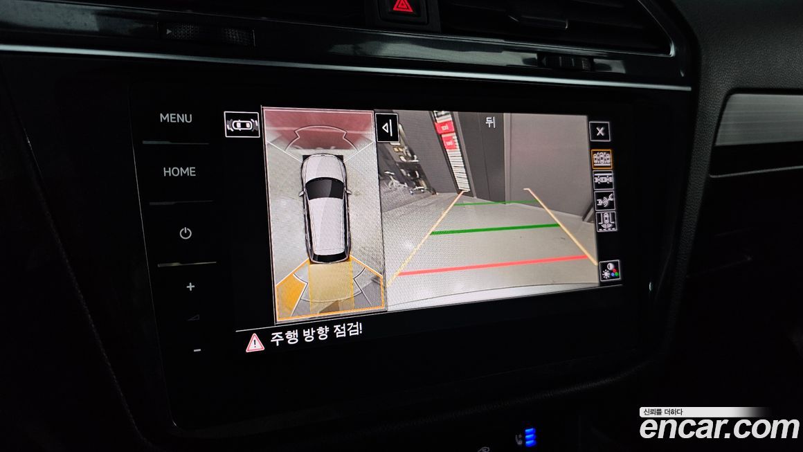 Volkswagen Tiguan 2023