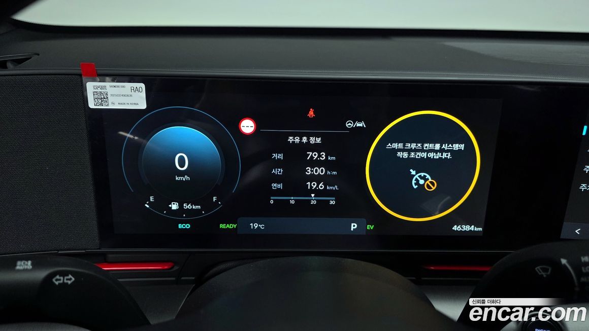 Hyundai Kona 2025