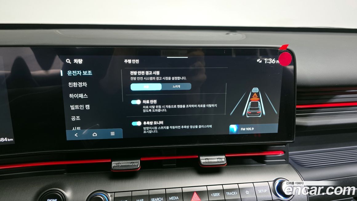 Hyundai Kona 2025