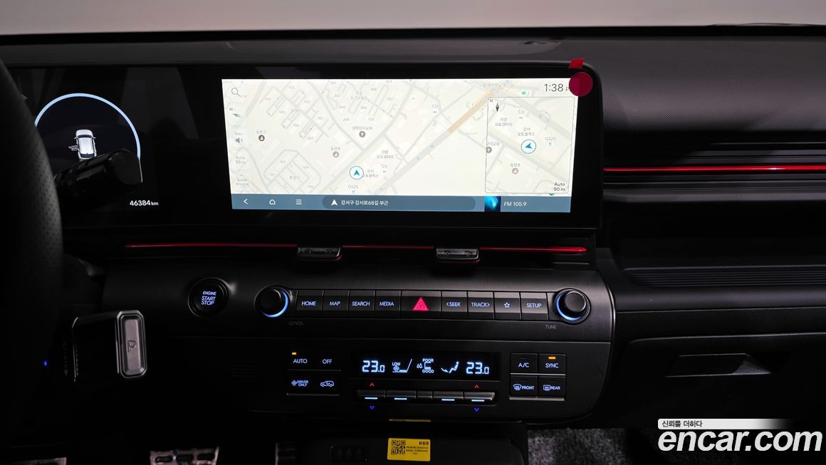 Hyundai Kona 2025
