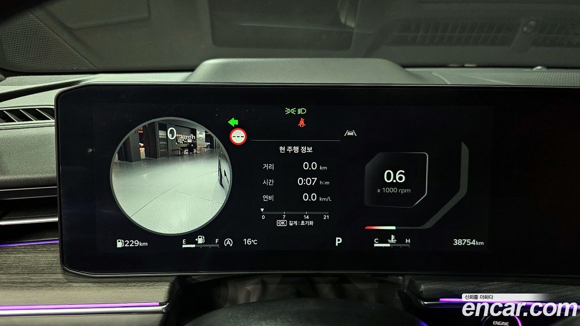 Kia K5 2024