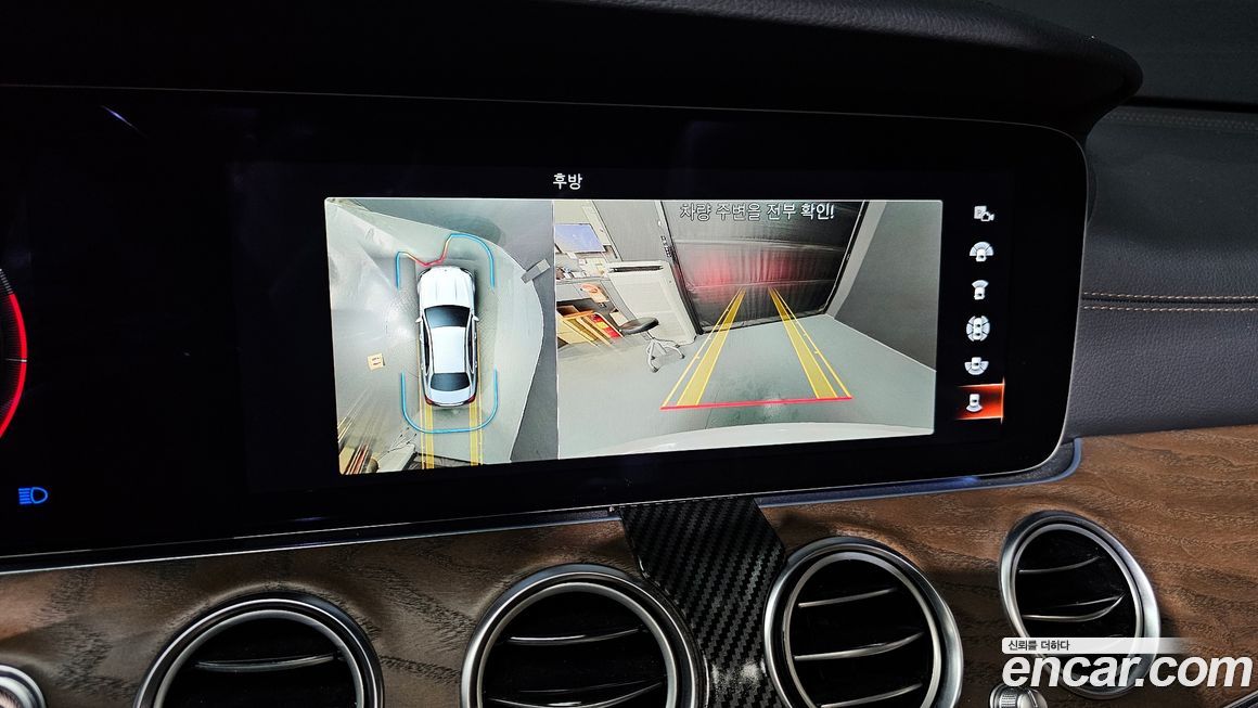 Mercedes-Benz E-Class 2022