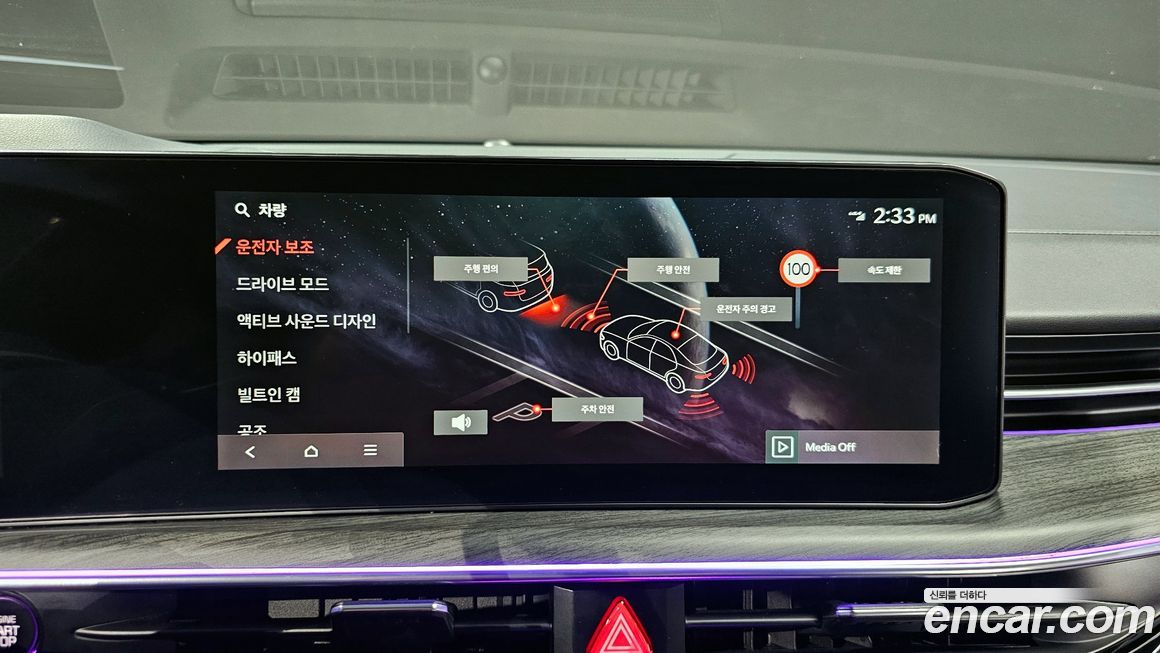 Kia K5 2024