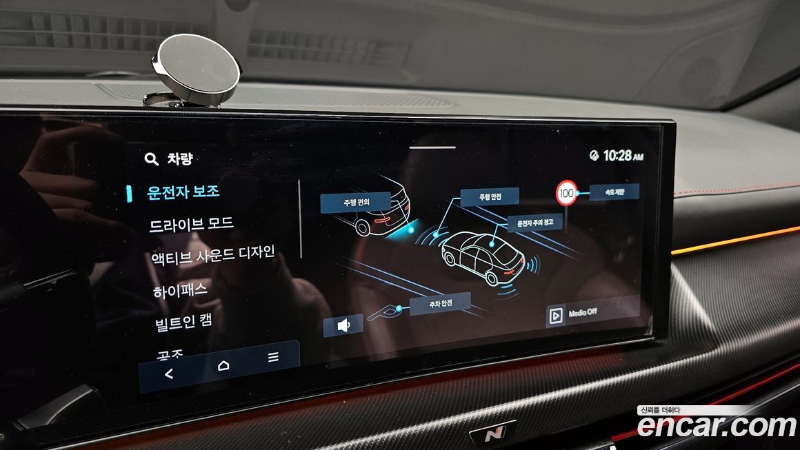 Hyundai Sonata 2024