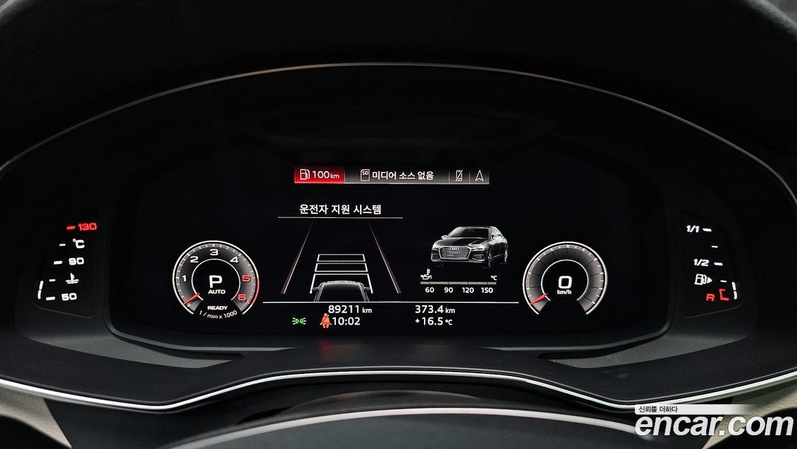 Audi A6 2020