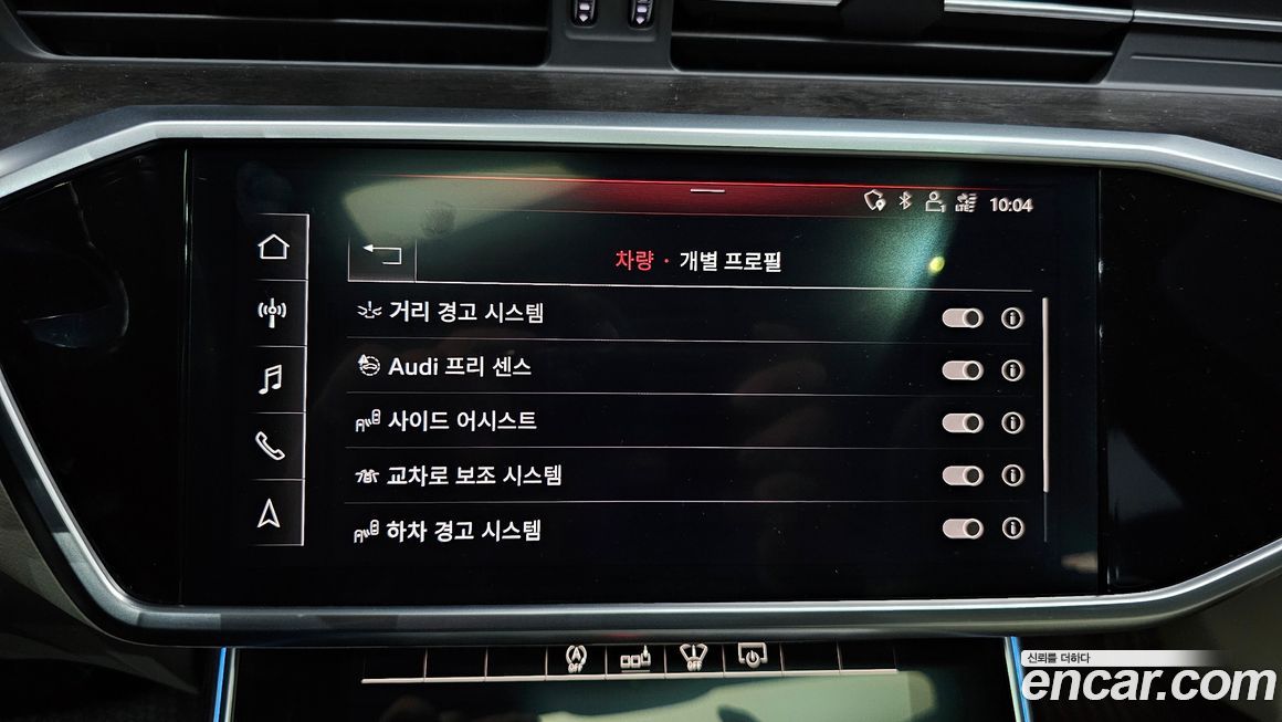 Audi A6 2020