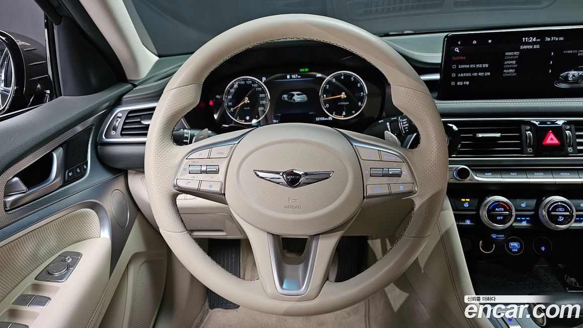 Genesis G70 2023