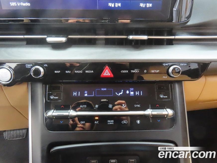 Kia Canival 2023