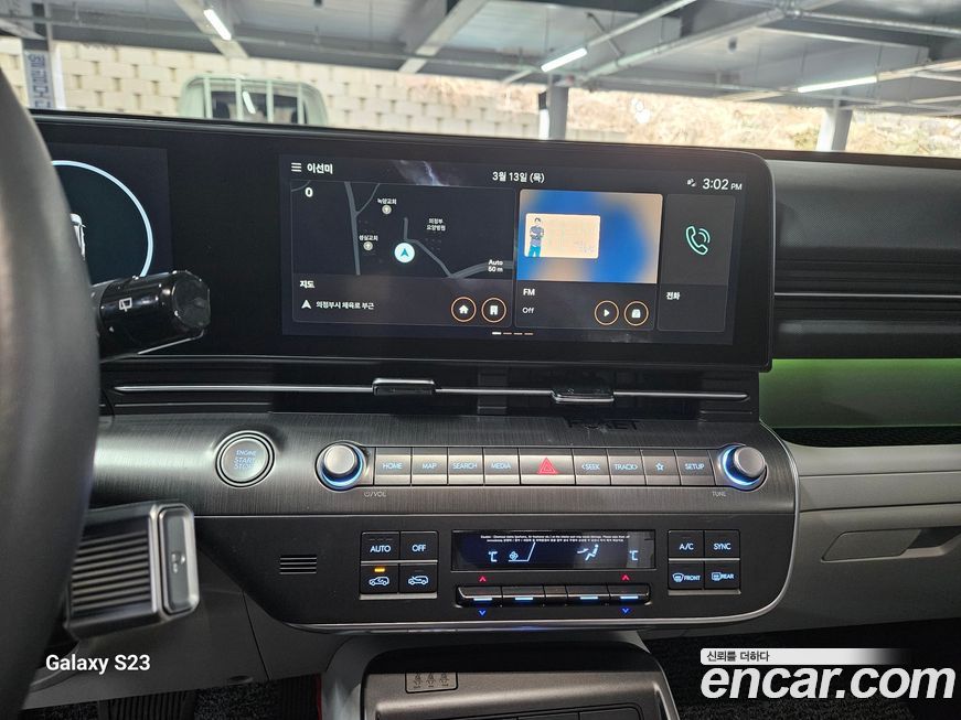 Hyundai Kona 2023