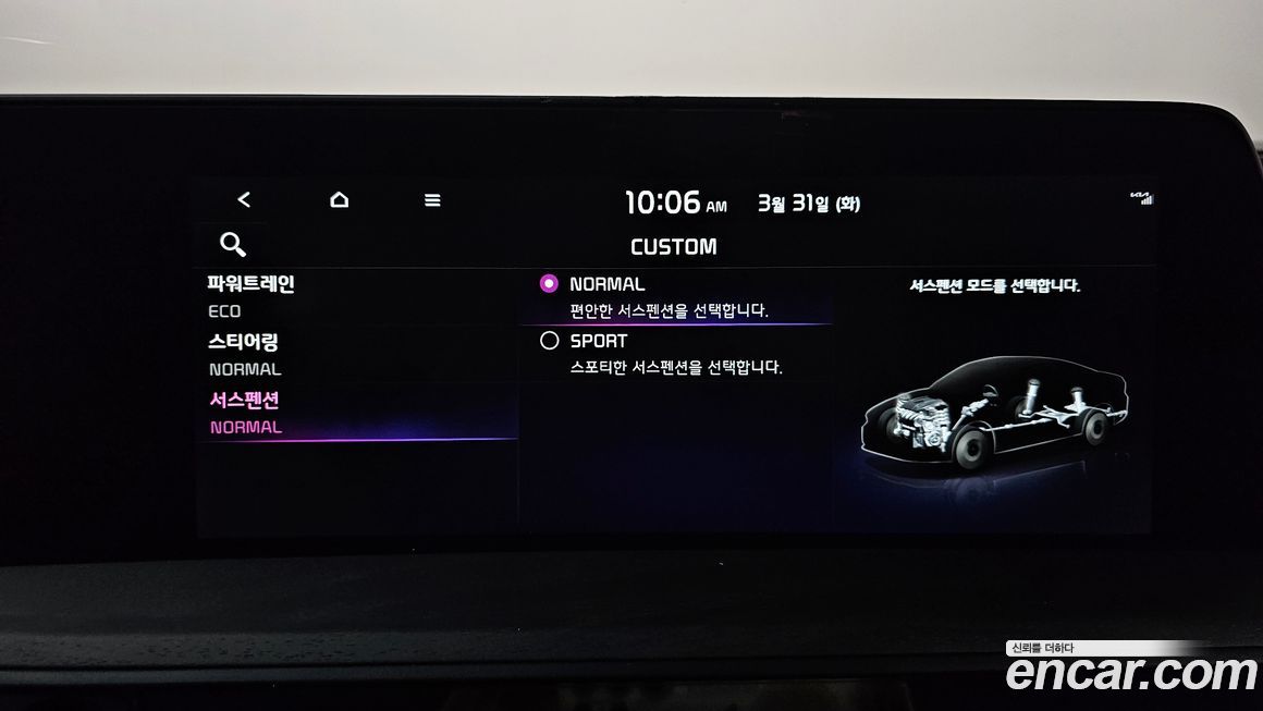 Kia K8 2023