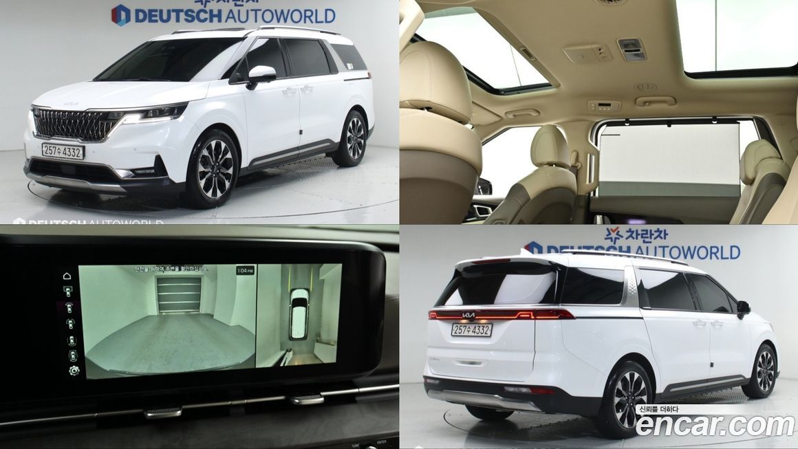 Kia Canival 2023
