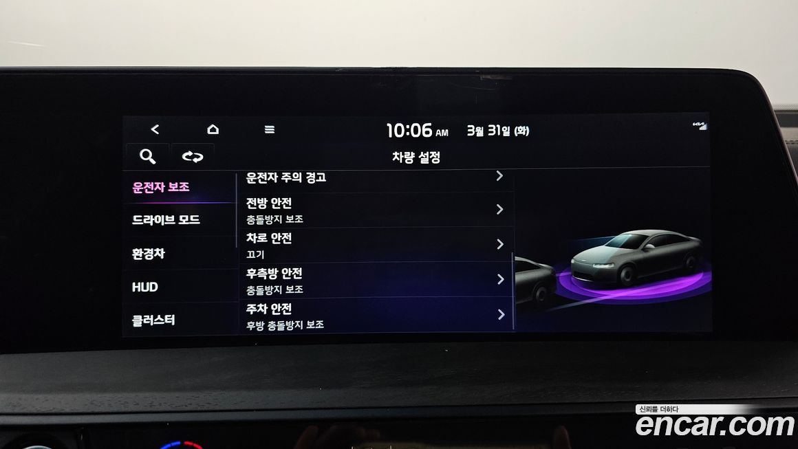 Kia K8 2023