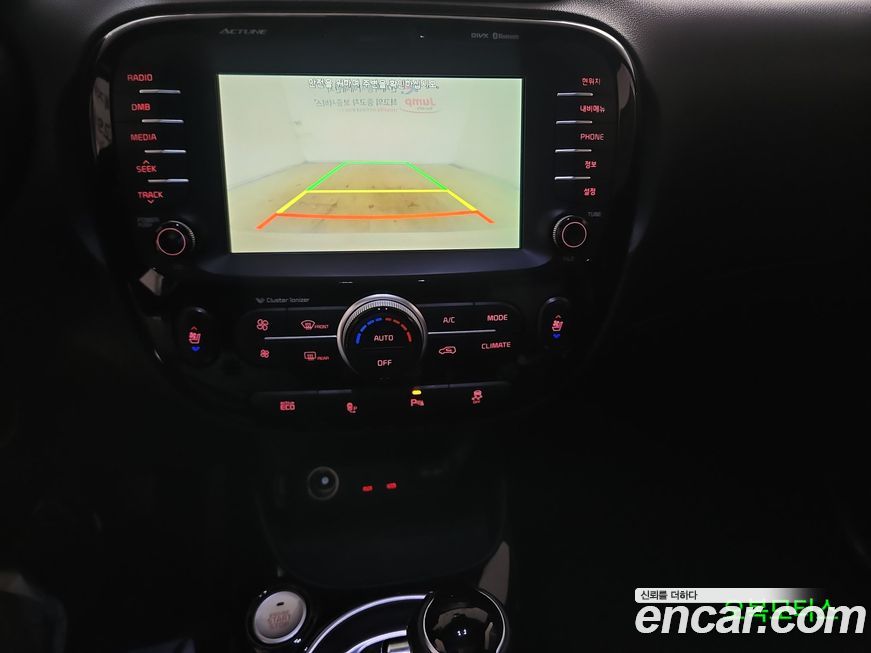 Kia Soul 2014