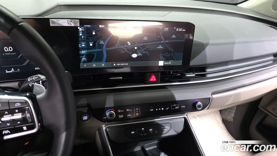 Kia Canival 2025