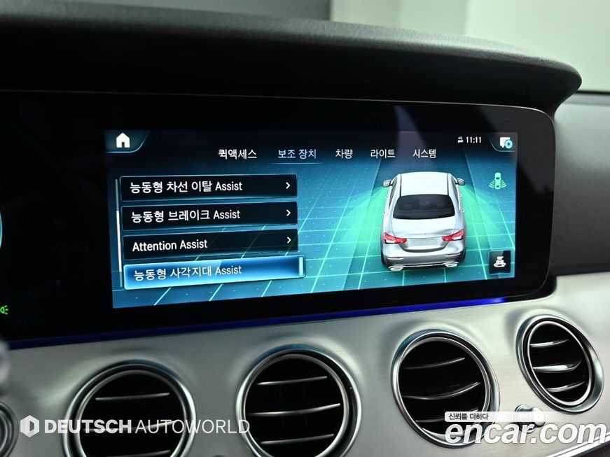 Mercedes-Benz E-Class 2021