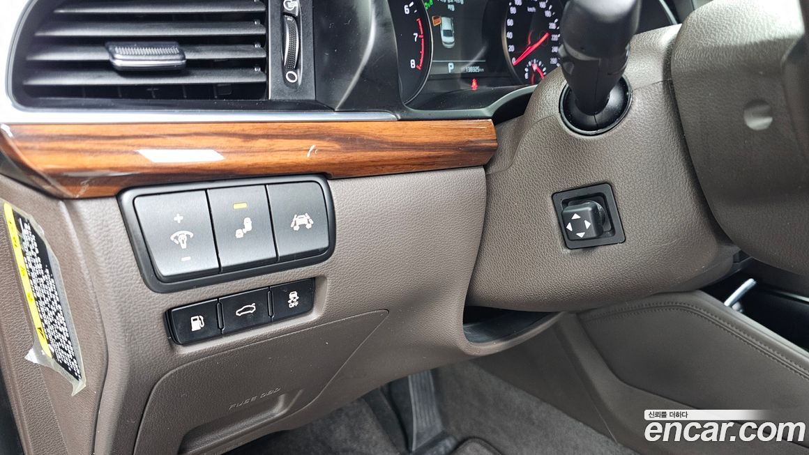 Kia K7 2017