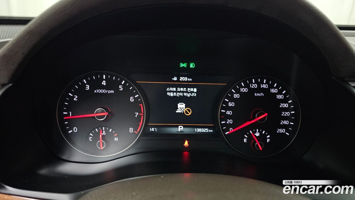 Kia K7 2017
